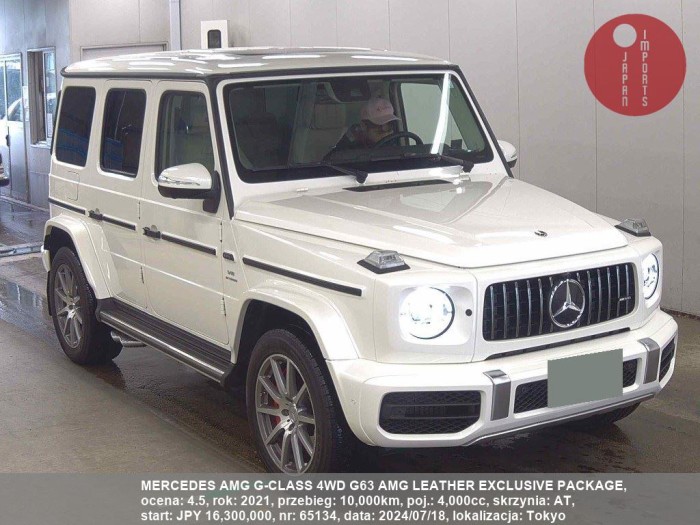 MERCEDES_AMG_G-CLASS_4WD_G63_AMG_LEATHER_EXCLUSIVE_PACKAGE_65134