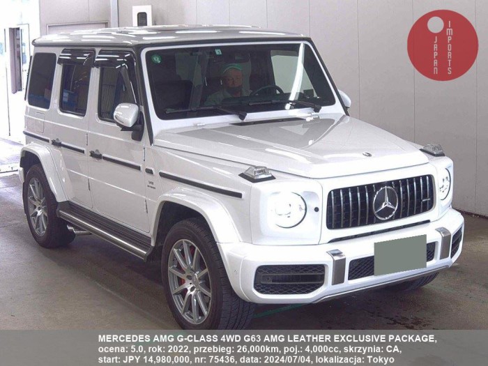 MERCEDES_AMG_G-CLASS_4WD_G63_AMG_LEATHER_EXCLUSIVE_PACKAGE_75436