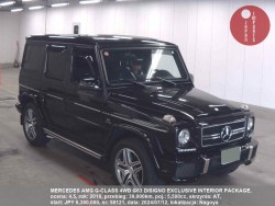 MERCEDES_AMG_G-CLASS_4WD_G63_DISIGNO_EXCLUSIVE_INTERIOR_PACKAGE_58121