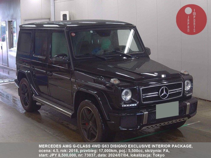 MERCEDES_AMG_G-CLASS_4WD_G63_DISIGNO_EXCLUSIVE_INTERIOR_PACKAGE_73037