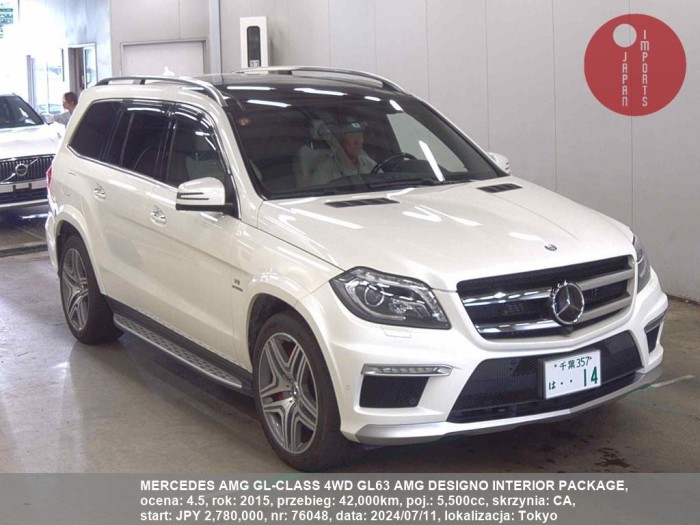 MERCEDES_AMG_GL-CLASS_4WD_GL63_AMG_DESIGNO_INTERIOR_PACKAGE_76048