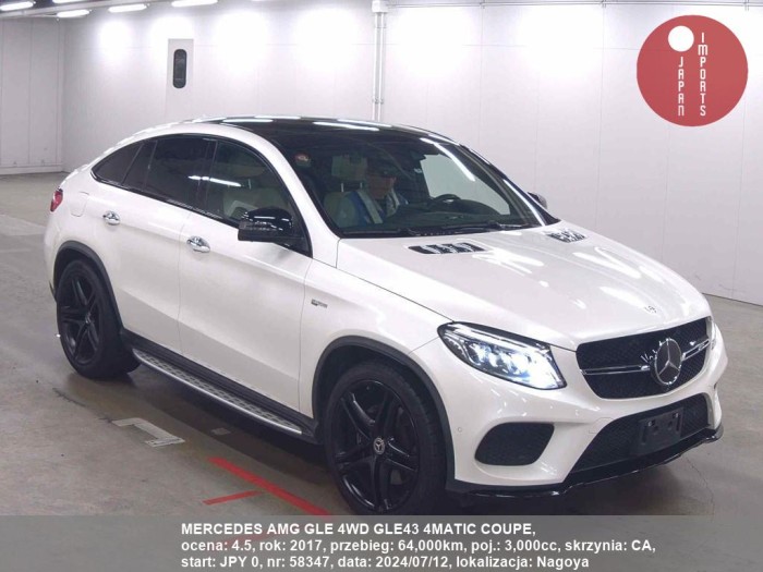 MERCEDES_AMG_GLE_4WD_GLE43_4MATIC_COUPE_58347