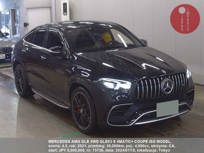 MERCEDES_AMG_GLE_4WD_GLE63_S_4MATIC+_COUPE_ISG_MODEL_75758