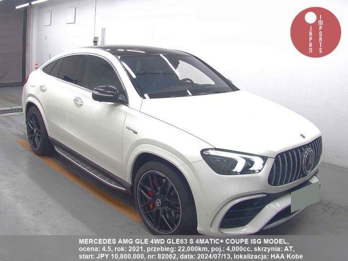 MERCEDES_AMG_GLE_4WD_GLE63_S_4MATIC+_COUPE_ISG_MODEL_82062