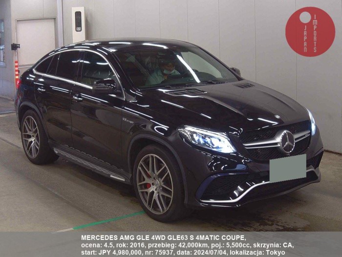 MERCEDES_AMG_GLE_4WD_GLE63_S_4MATIC_COUPE_75937