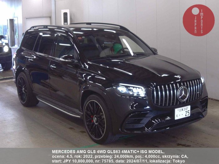 MERCEDES_AMG_GLS_4WD_GLS63_4MATIC+_ISG_MODEL_75785