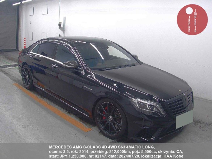 MERCEDES_AMG_S-CLASS_4D_4WD_S63_4MATIC_LONG_82147