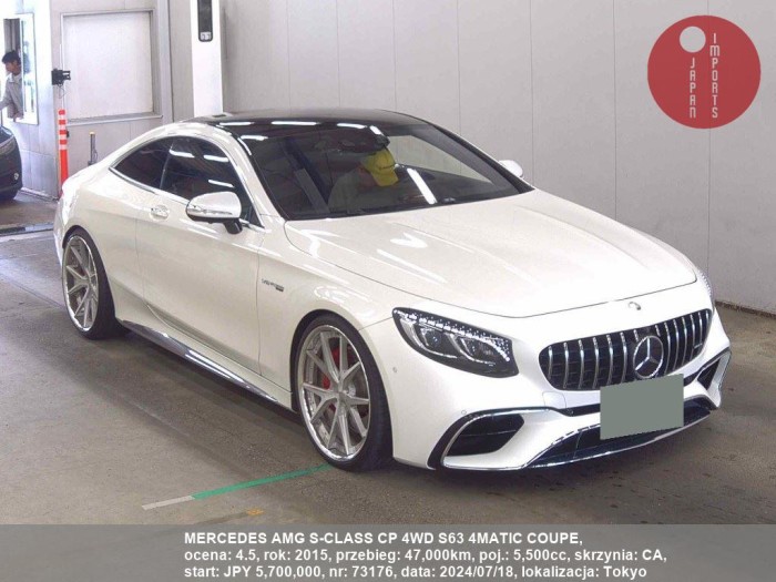 MERCEDES_AMG_S-CLASS_CP_4WD_S63_4MATIC_COUPE_73176