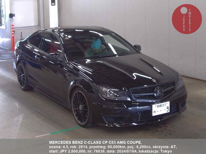 MERCEDES_BENZ_C-CLASS_CP_C63_AMG_COUPE_76039