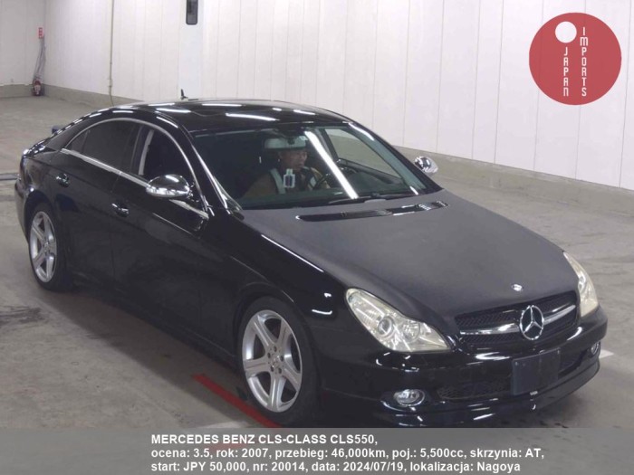 MERCEDES_BENZ_CLS-CLASS_CLS550_20014