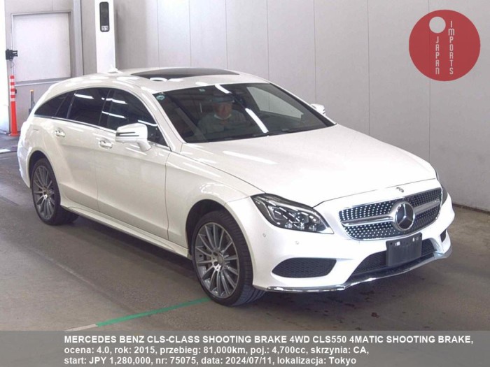 MERCEDES_BENZ_CLS-CLASS_SHOOTING_BRAKE_4WD_CLS550_4MATIC_SHOOTING_BRAKE_75075