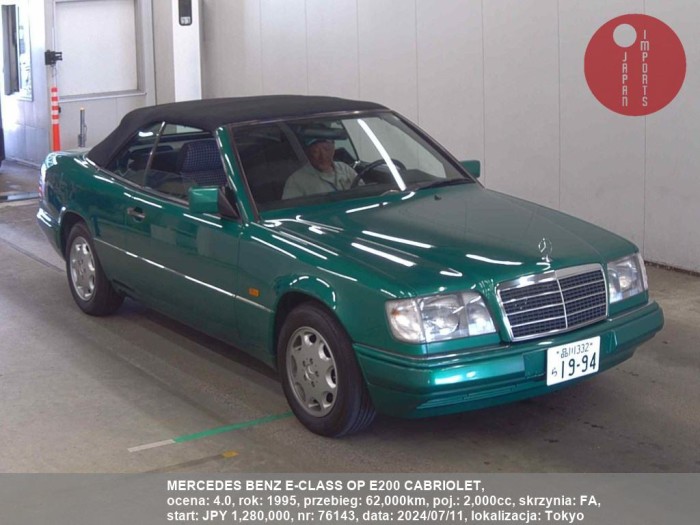 MERCEDES_BENZ_E-CLASS_OP_E200_CABRIOLET_76143