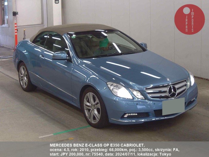 MERCEDES_BENZ_E-CLASS_OP_E350_CABRIOLET_75540