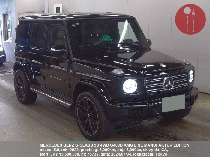 MERCEDES_BENZ_G-CLASS_5D_4WD_G400D_AMG_LINE_MANUFAKTUR_EDITION_75739