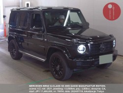 MERCEDES_BENZ_G-CLASS_5D_4WD_G400D_MANUFAKTUR_EDITION_78054