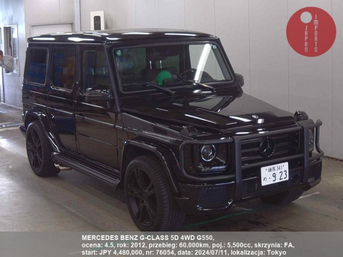 MERCEDES_BENZ_G-CLASS_5D_4WD_G550_76054