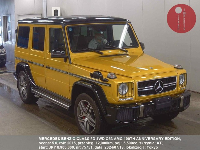 MERCEDES_BENZ_G-CLASS_5D_4WD_G63_AMG_100TH_ANNIVERSARY_EDITION_75751