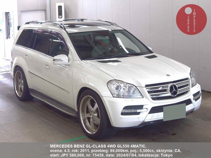 MERCEDES_BENZ_GL-CLASS_4WD_GL550_4MATIC_75458