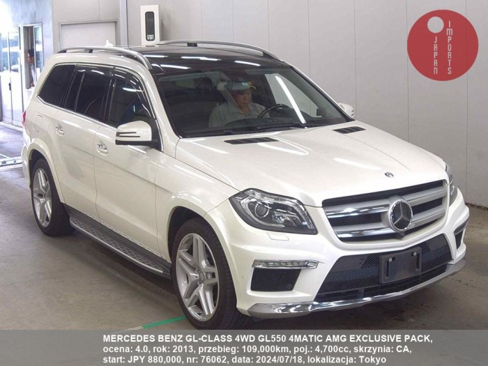 MERCEDES_BENZ_GL-CLASS_4WD_GL550_4MATIC_AMG_EXCLUSIVE_PACK_76062