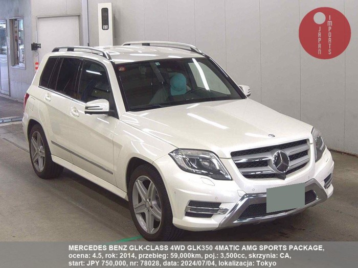 MERCEDES_BENZ_GLK-CLASS_4WD_GLK350_4MATIC_AMG_SPORTS_PACKAGE_78028