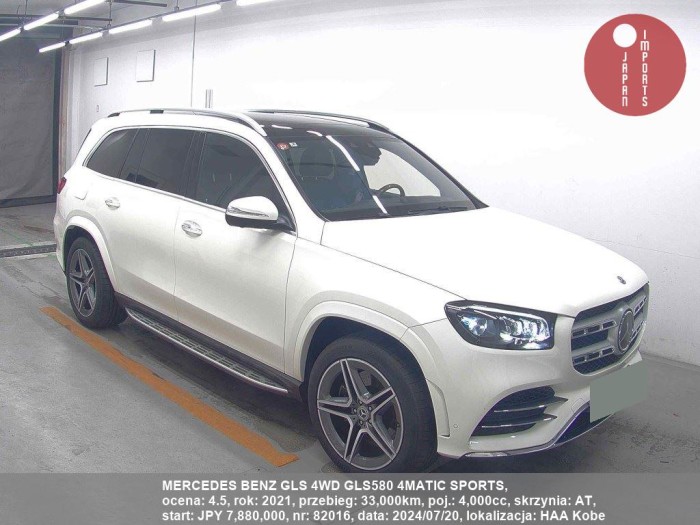 MERCEDES_BENZ_GLS_4WD_GLS580_4MATIC_SPORTS_82016