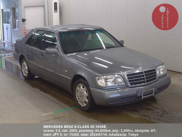 MERCEDES_BENZ_S-CLASS_4D_300SE_75290