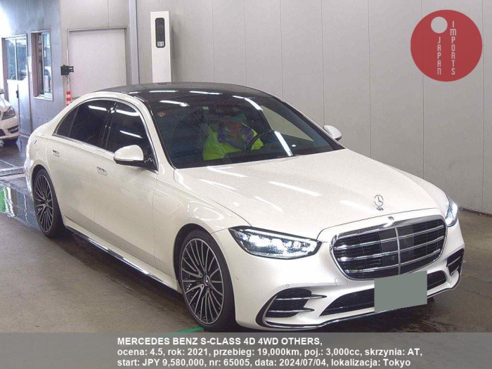 MERCEDES_BENZ_S-CLASS_4D_4WD_OTHERS_65005