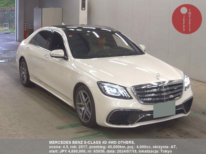 MERCEDES_BENZ_S-CLASS_4D_4WD_OTHERS_65056