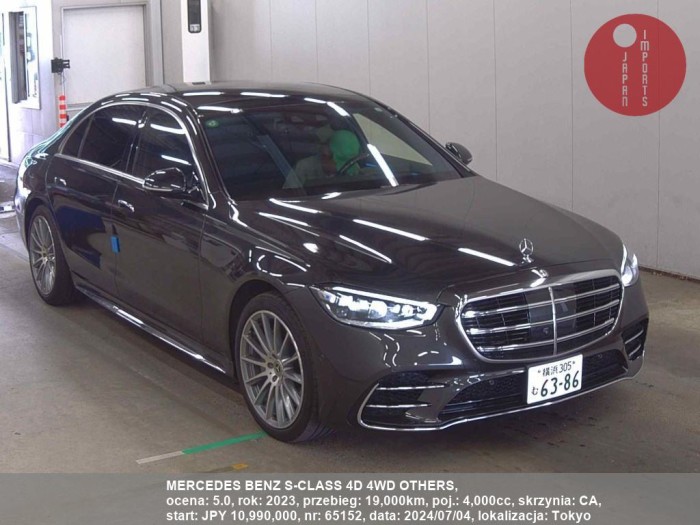 MERCEDES_BENZ_S-CLASS_4D_4WD_OTHERS_65152