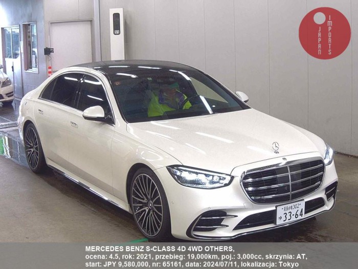 MERCEDES_BENZ_S-CLASS_4D_4WD_OTHERS_65161