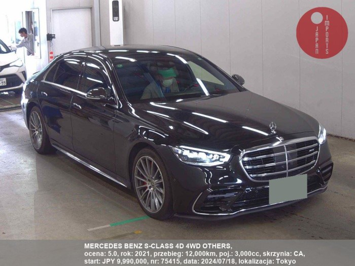 MERCEDES_BENZ_S-CLASS_4D_4WD_OTHERS_75415