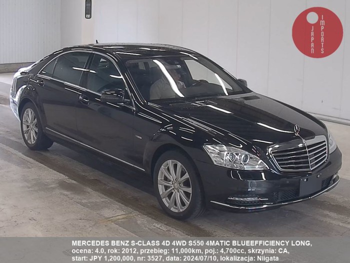 MERCEDES_BENZ_S-CLASS_4D_4WD_S550_4MATIC_BLUEEFFICIENCY_LONG_3527