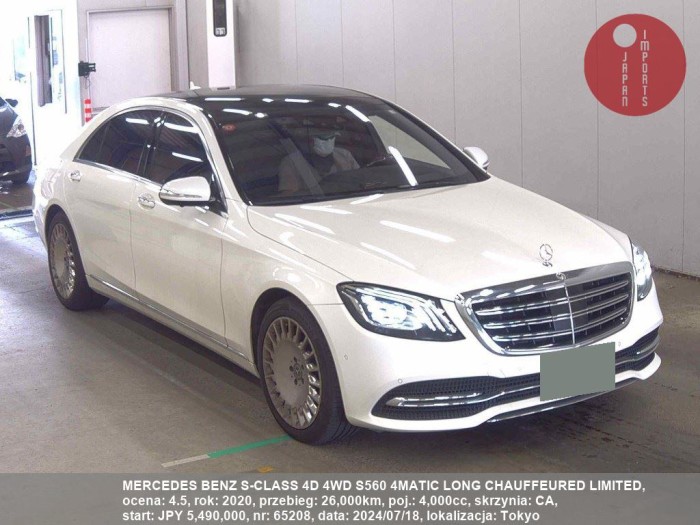 MERCEDES_BENZ_S-CLASS_4D_4WD_S560_4MATIC_LONG_CHAUFFEURED_LIMITED_65208