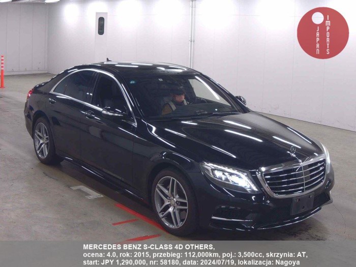 MERCEDES_BENZ_S-CLASS_4D_OTHERS_58180