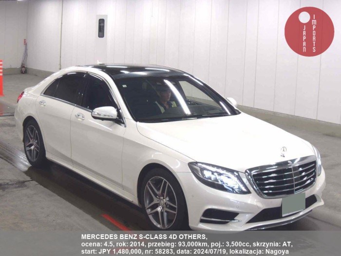 MERCEDES_BENZ_S-CLASS_4D_OTHERS_58283