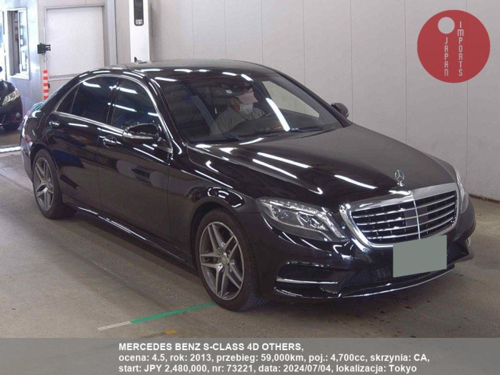 MERCEDES_BENZ_S-CLASS_4D_OTHERS_73221