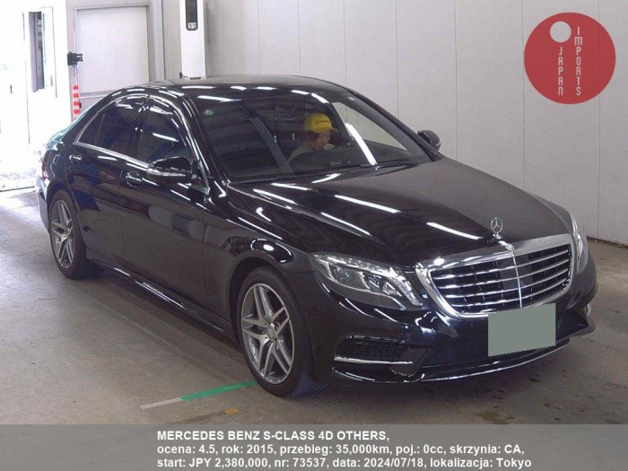 MERCEDES_BENZ_S-CLASS_4D_OTHERS_73537