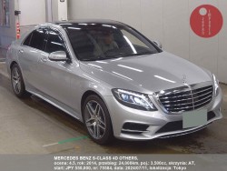 MERCEDES_BENZ_S-CLASS_4D_OTHERS_75584