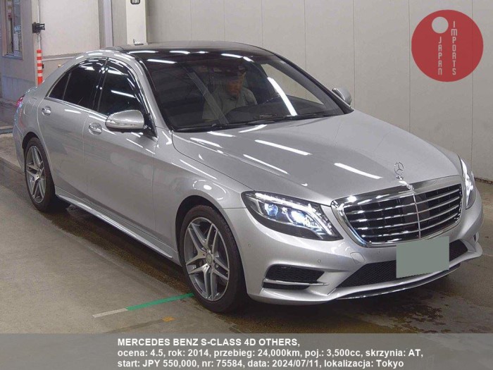 MERCEDES_BENZ_S-CLASS_4D_OTHERS_75584