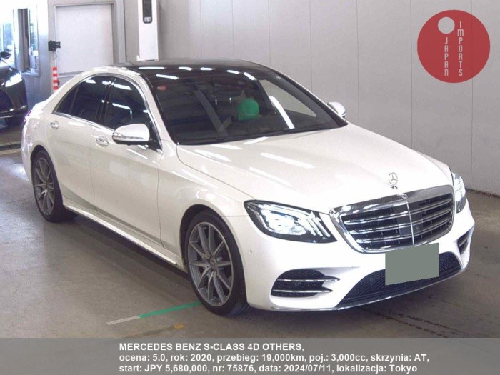 MERCEDES_BENZ_S-CLASS_4D_OTHERS_75876