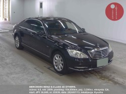 MERCEDES_BENZ_S-CLASS_4D_OTHERS_83039