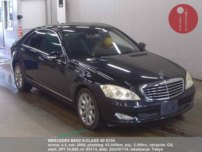 MERCEDES_BENZ_S-CLASS_4D_S350_65174