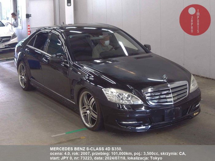 MERCEDES_BENZ_S-CLASS_4D_S350_73223