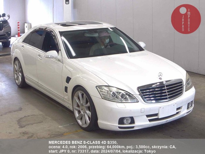 MERCEDES_BENZ_S-CLASS_4D_S350_73317