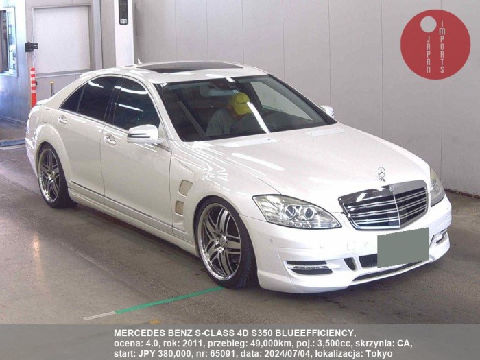 MERCEDES_BENZ_S-CLASS_4D_S350_BLUEEFFICIENCY_65091