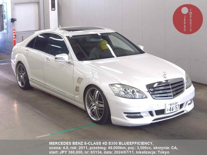 MERCEDES_BENZ_S-CLASS_4D_S350_BLUEEFFICIENCY_65154