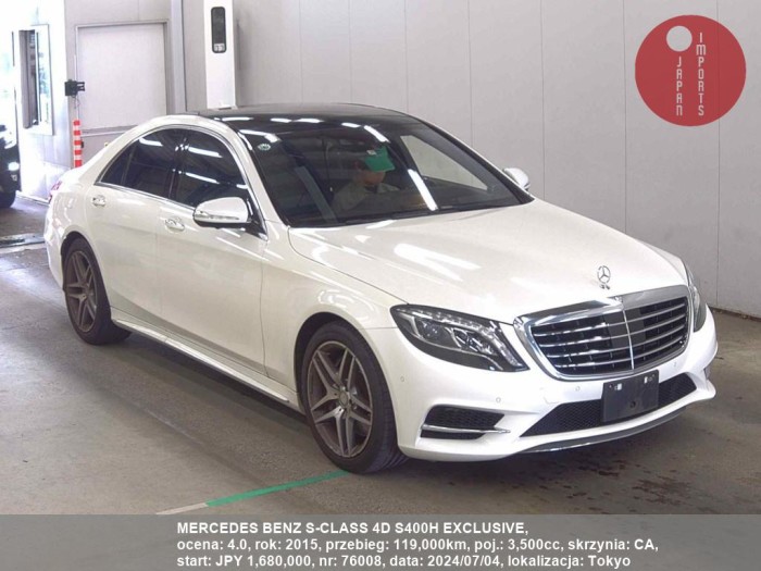 MERCEDES_BENZ_S-CLASS_4D_S400H_EXCLUSIVE_76008