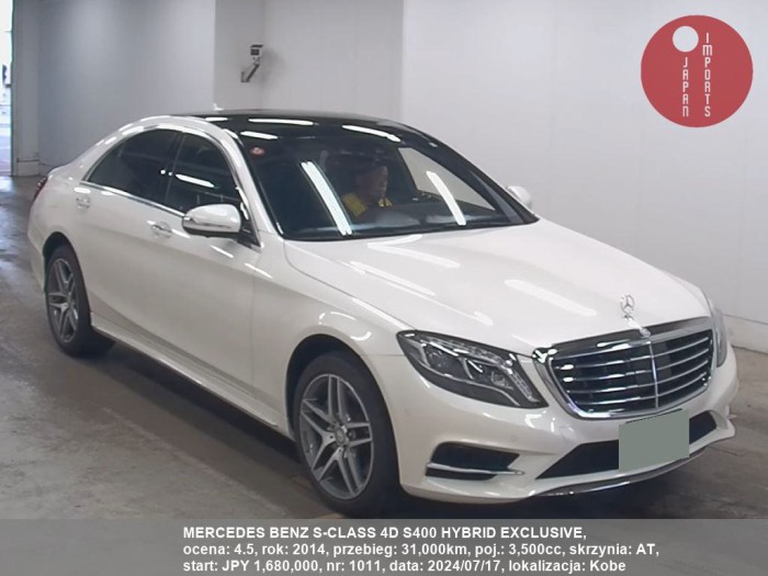 MERCEDES_BENZ_S-CLASS_4D_S400_HYBRID_EXCLUSIVE_1011