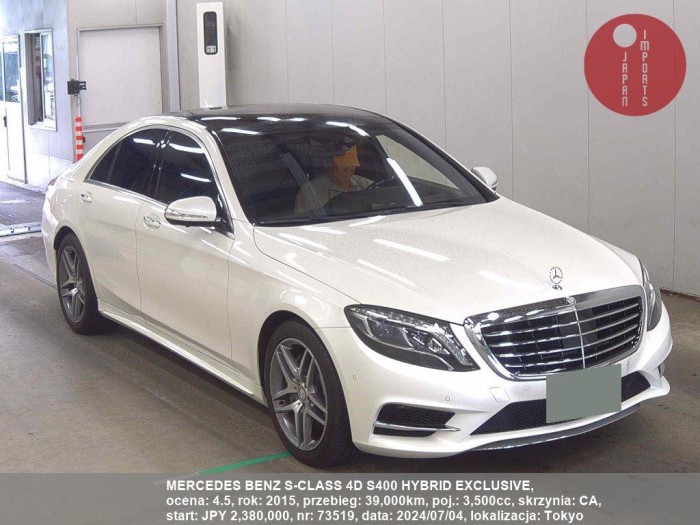 MERCEDES_BENZ_S-CLASS_4D_S400_HYBRID_EXCLUSIVE_73519