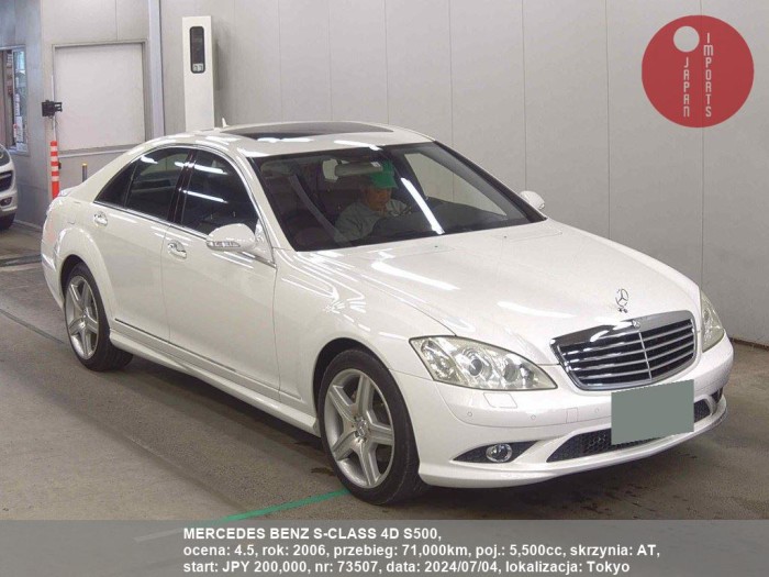 MERCEDES_BENZ_S-CLASS_4D_S500_73507